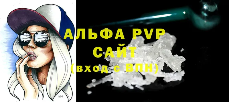 omg ТОР  Куровское  A-PVP мука  купить закладку 