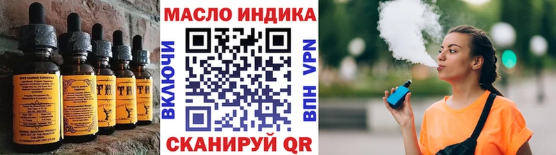 mega онион  Куровское  Cannafood конопля 