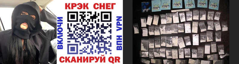 КОКАИН VHQ  shop наркотические препараты  Куровское  купить  сайты 