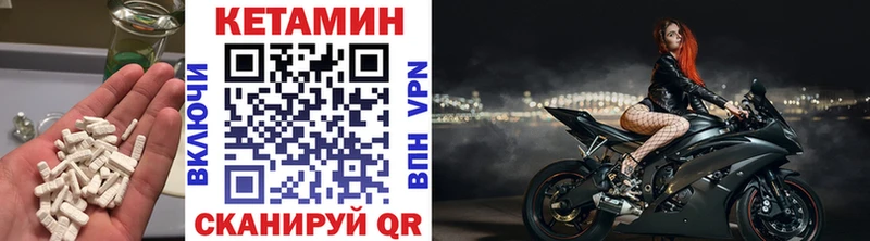 цена   Куровское  Кетамин VHQ 