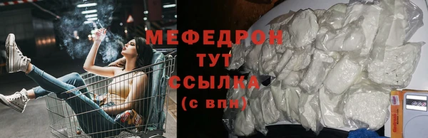 амфетамин Новозыбков