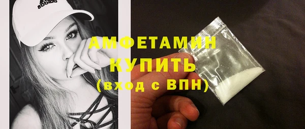 спайс Нязепетровск