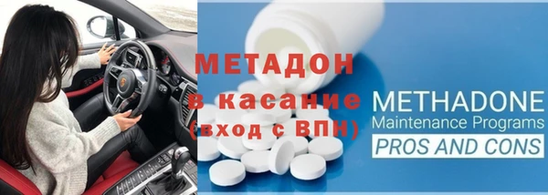 меф VHQ Няндома