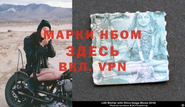 меф VHQ Няндома