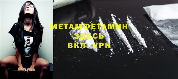 таблы Новодвинск