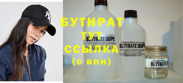 таблы Новодвинск
