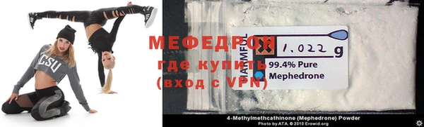скорость mdpv Новокубанск
