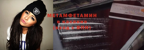 хмурый Нефтегорск