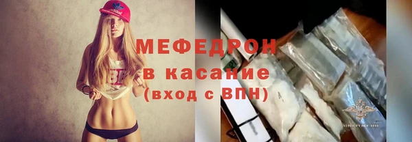 меф VHQ Няндома