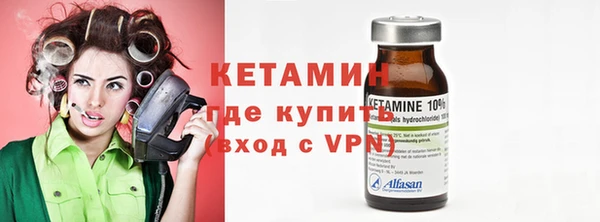 амфетамин Новозыбков