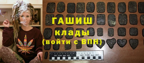 гашишное масло Нея