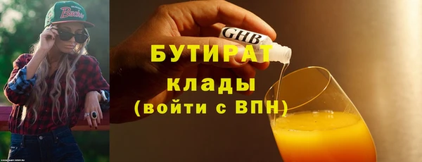 амфетамин Новозыбков