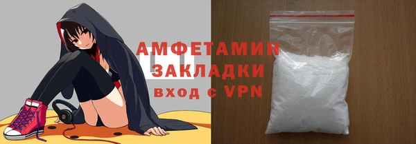 амфетамин Новозыбков