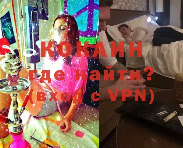 молекула духа Усинск
