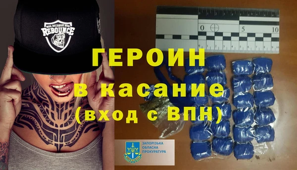 таблы Новодвинск