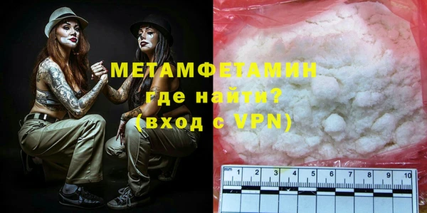 меф VHQ Няндома