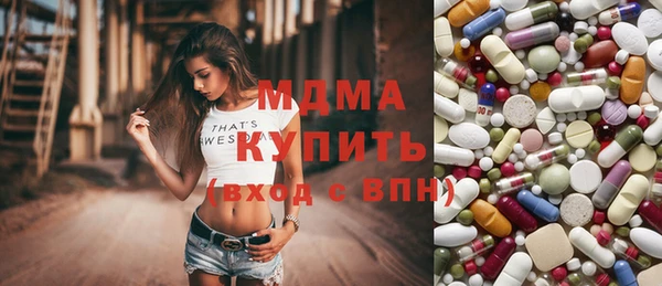 спайс Нязепетровск