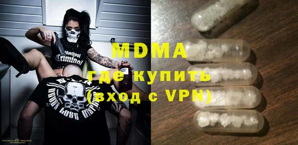 скорость mdpv Новокубанск