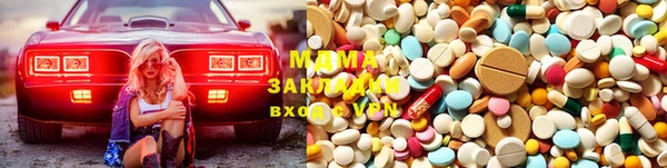 спайс Нязепетровск