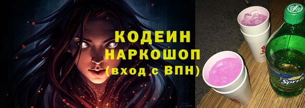спайс Нязепетровск