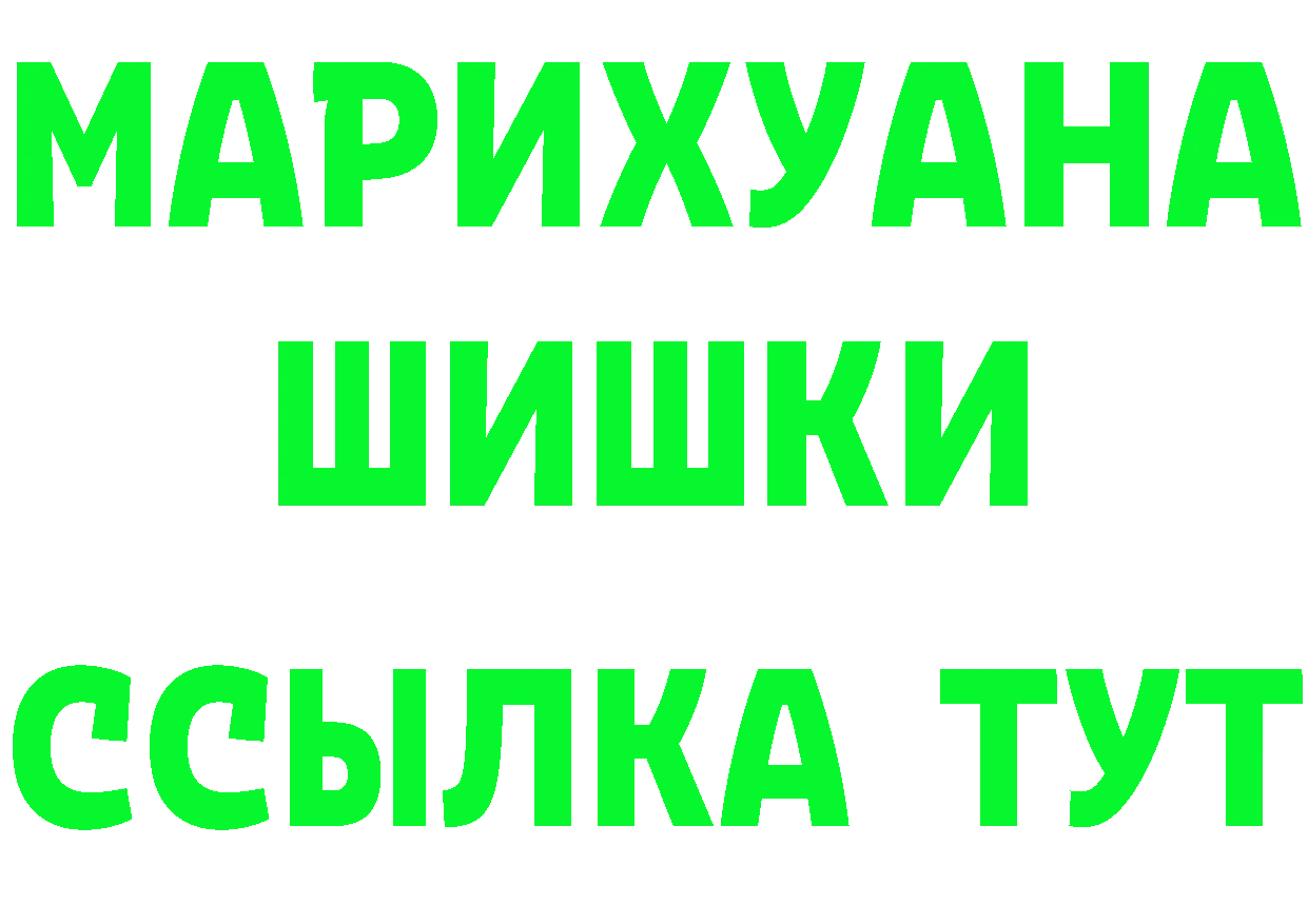 Бутират BDO 33% зеркало мориарти MEGA Куровское