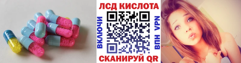 сколько стоит Куровское ЛСД экстази ecstasy