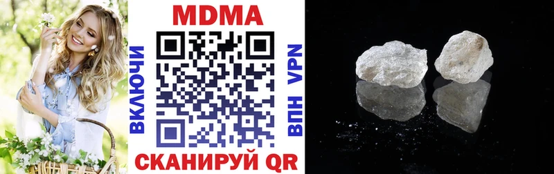 купить наркоту  Куровское  МДМА crystal 