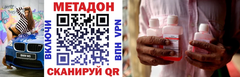 сколько стоит  Куровское  маркетплейс клад  Метадон methadone 