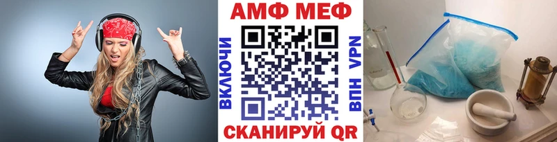 Метамфетамин витя  где купить наркотик  Куровское 