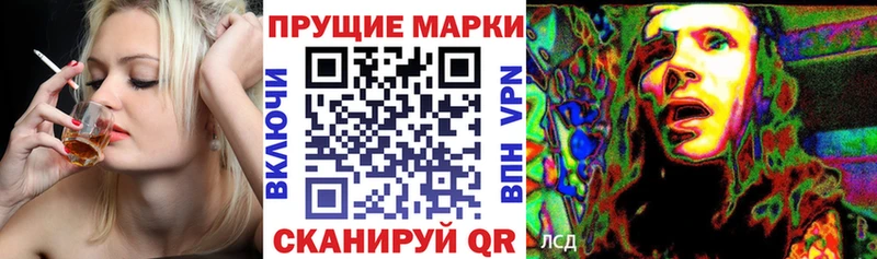 как найти закладки  Куровское  Марки NBOMe 1,8мг 