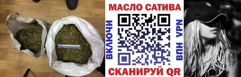 ТГК концентрат  hydra вход  Куровское 