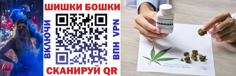 ОМГ ОМГ ссылки  Куровское  Бошки марихуана THC 21% 